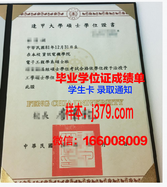 杜伊森大学学位证文凭的含金量与就业前景