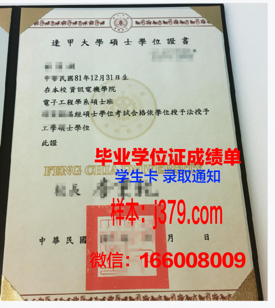 惠特沃斯大学学位证书重新办理