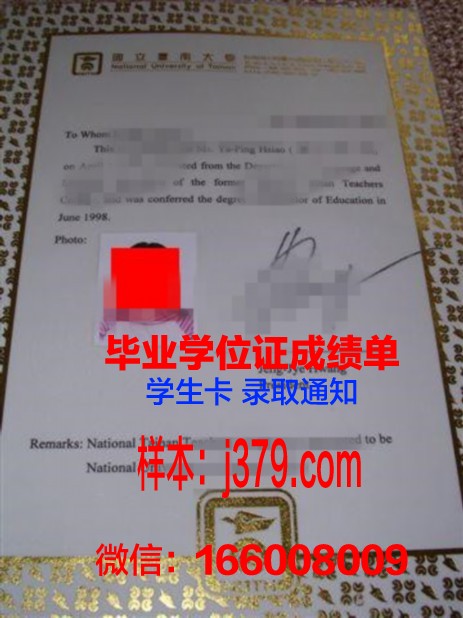 解读莫核大本科证书:课程设置与学术价值