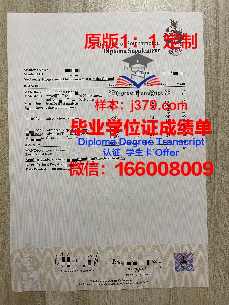 IITLKRI学业成果:毕业证书与成绩单