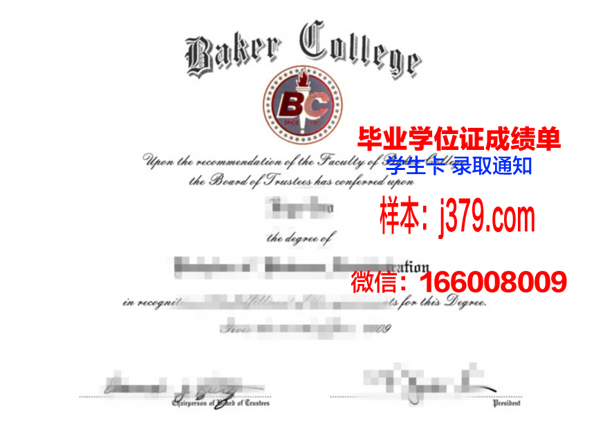 彼尔姆国家研究型大学学历证明