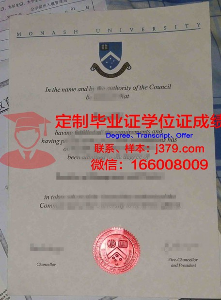 UTAL专业文凭证书
