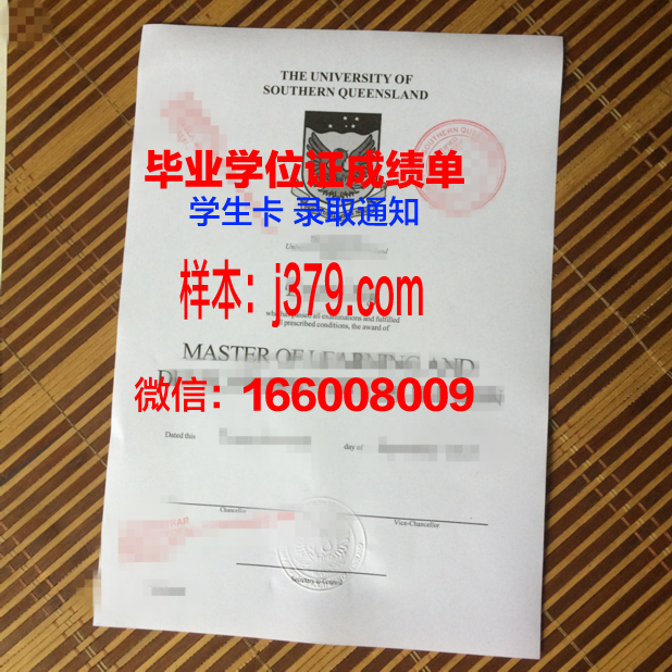 南昆士兰大学博士文凭