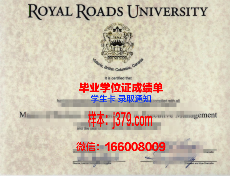 勘察加国立技术大学硕士研究生学位证书