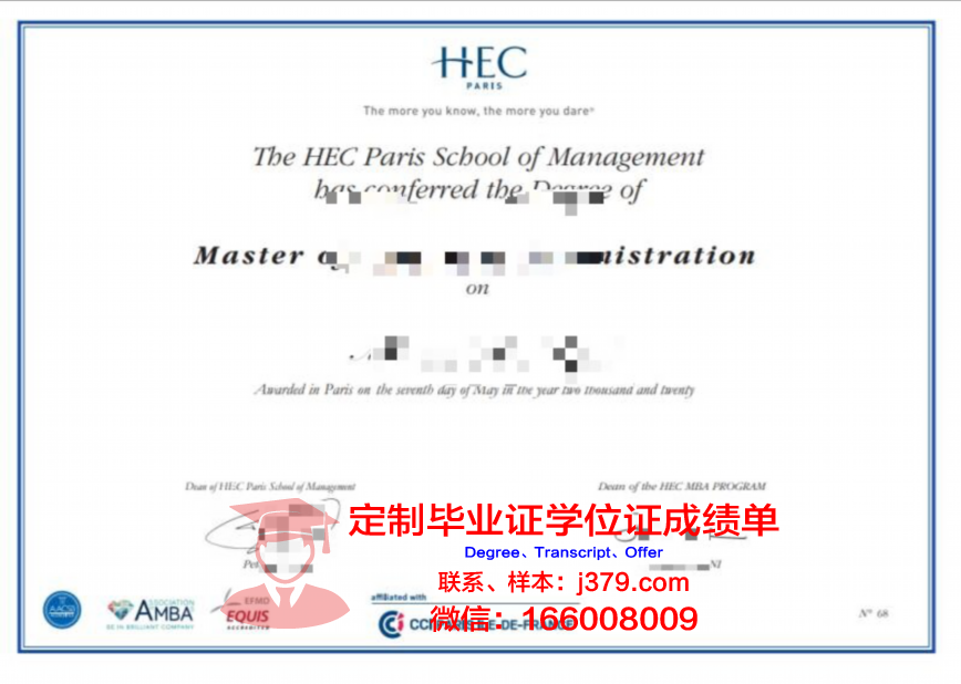 巴黎高师本科证书:专业设置与课程特色