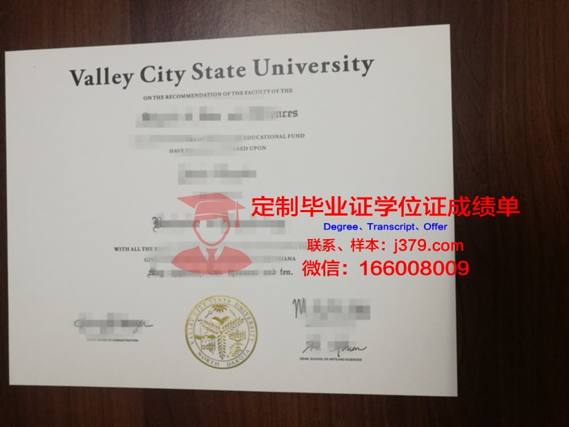 费瓦利大学研究生学历证明
