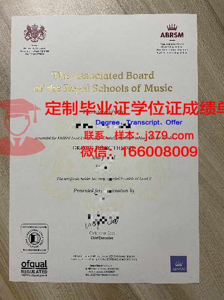 巴斯克大毕业证书的国际认可度探究