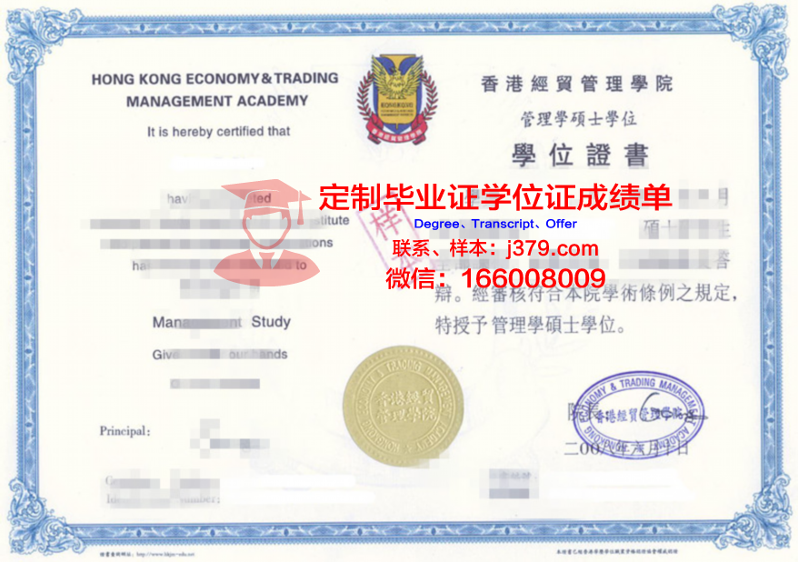 LEIT研究生证书:职场竞争力的提升之道