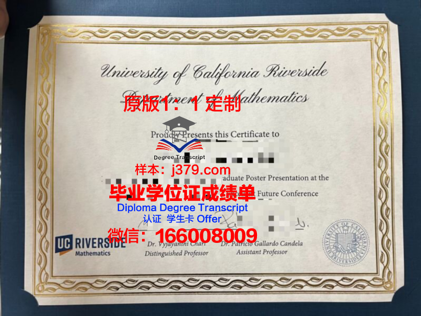 奥什科什分校威斯康星大学硕士学位证明