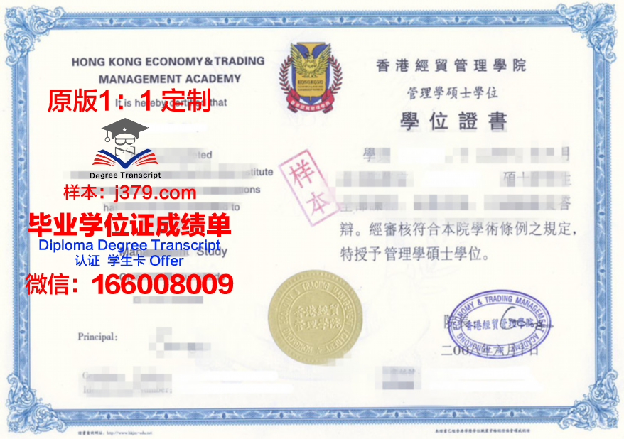 TU Toulouse研究生证书项目一览