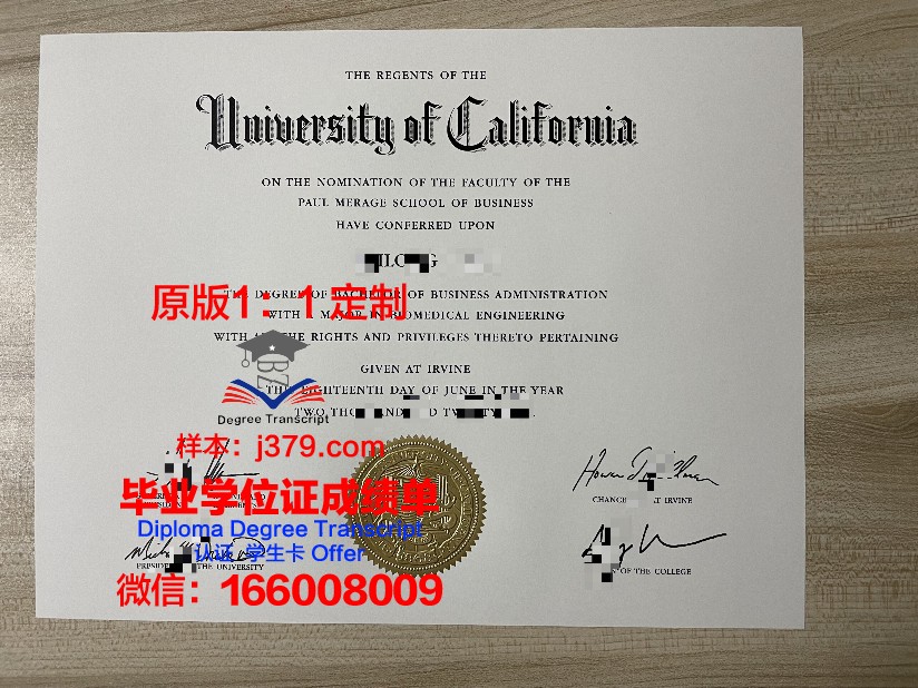 安克雷奇分校阿拉斯加大学学历证明与学位文凭