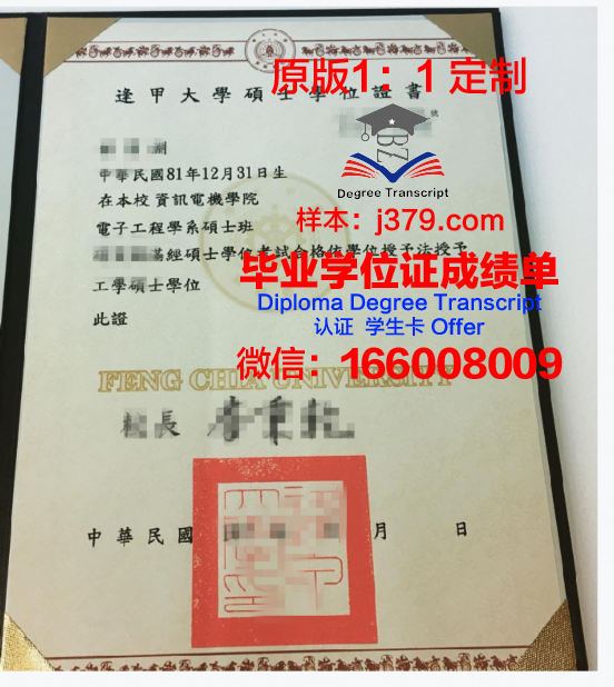 威玛学位证成绩单在国内外认可度分析