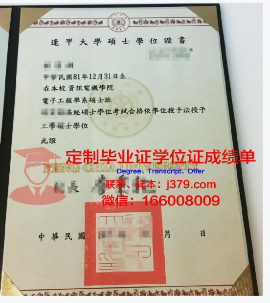 波斯学位证文凭的国际化进程分析