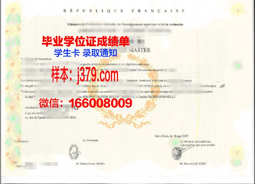 SWU学位证成绩单常见问题解答