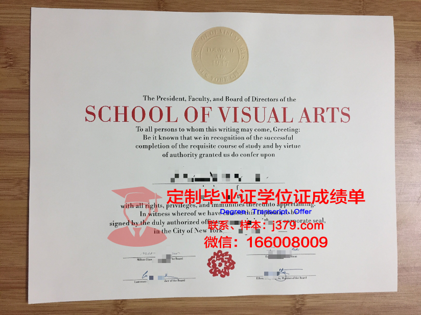 皇家艺术学院硕士学位证书