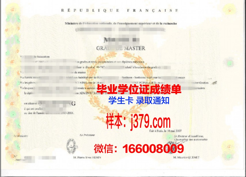 KFedU学位证文凭的常见问题与解答