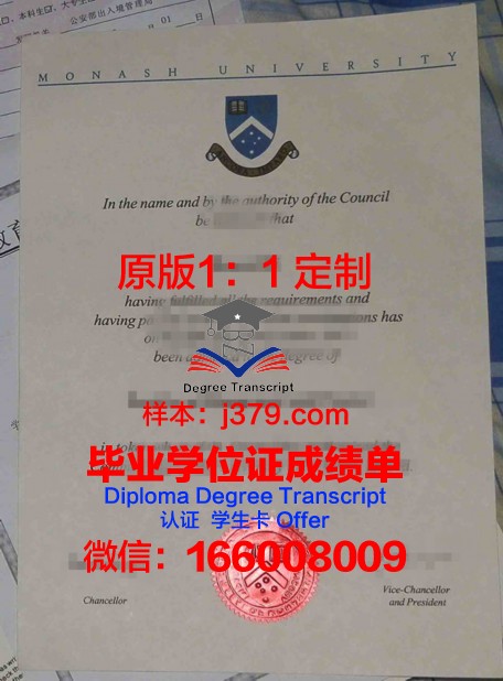 PUCRJ毕业证书与学位文凭