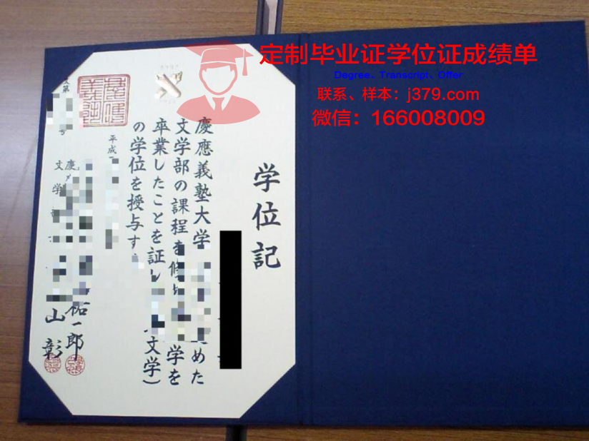 CUNY学位证书图像展示