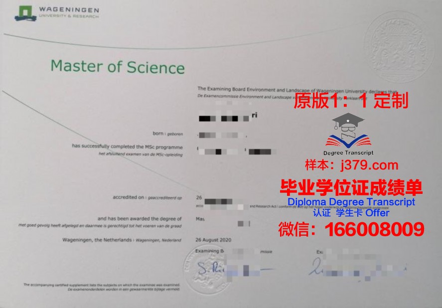 密苏大毕业证成绩单:留学生必备指南
