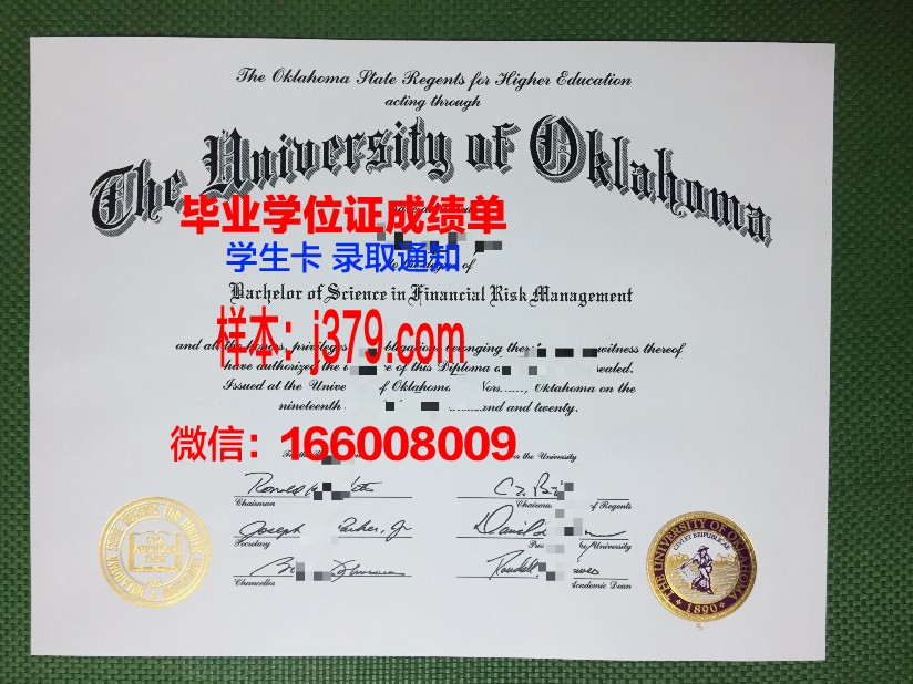 俄克拉荷马基督教会学院本科毕业文凭