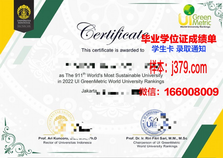 上智短期大学部学业成绩证书