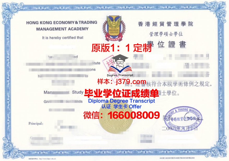 U of I Chicago研究生证书项目详解
