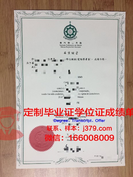 George Washington U研究生毕业证:专业设置与课程体系