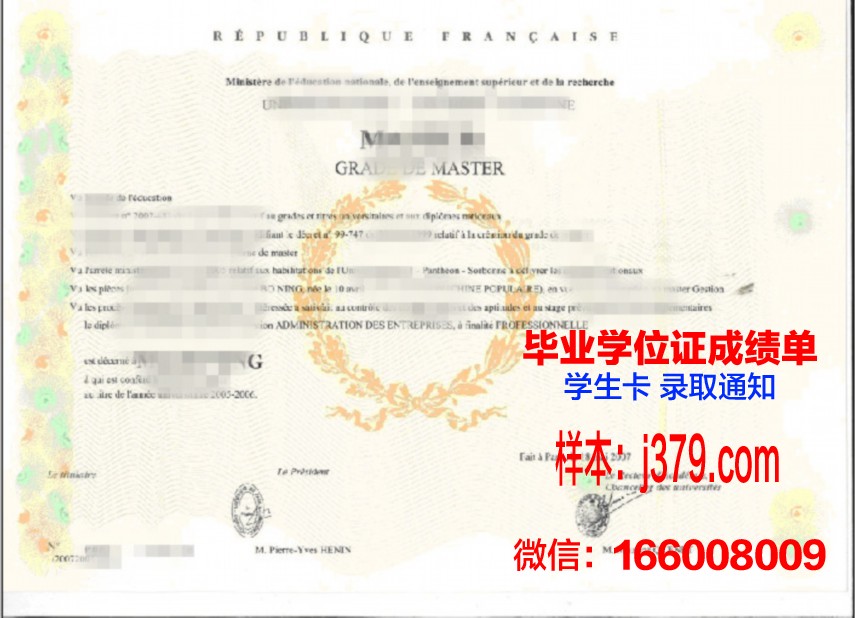 岐阜女子大学学位证书获取