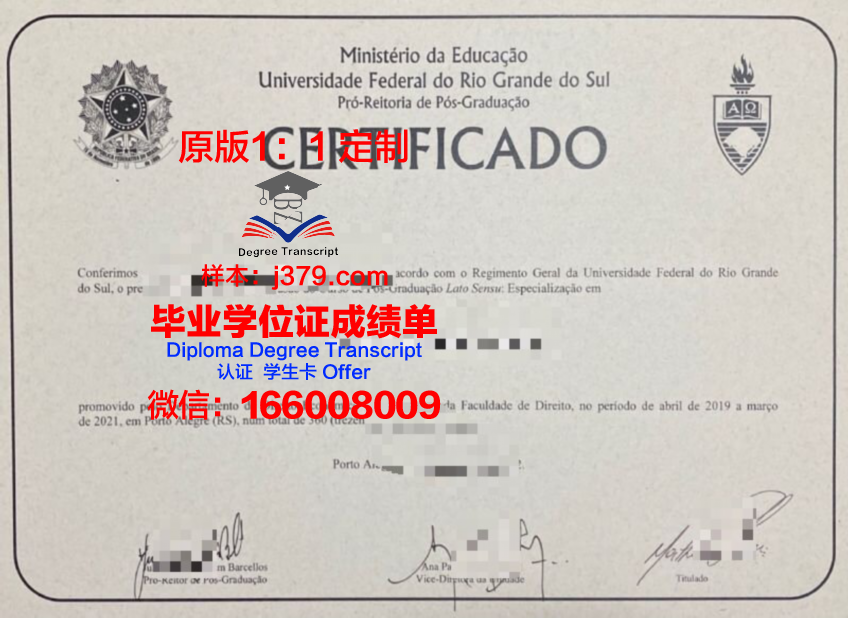 澳联邦大学本科学位毕业证明