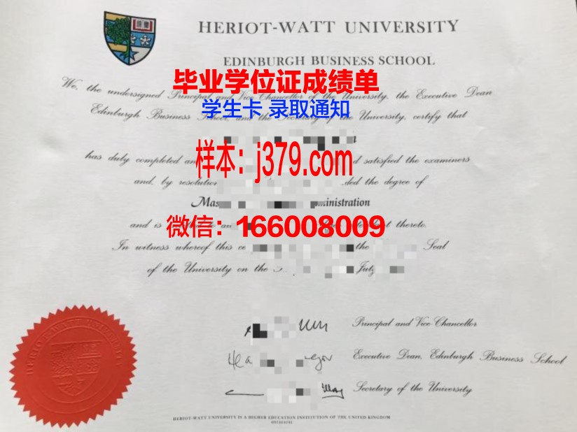 瑞瓦特本科毕业证在海外留学中的价值