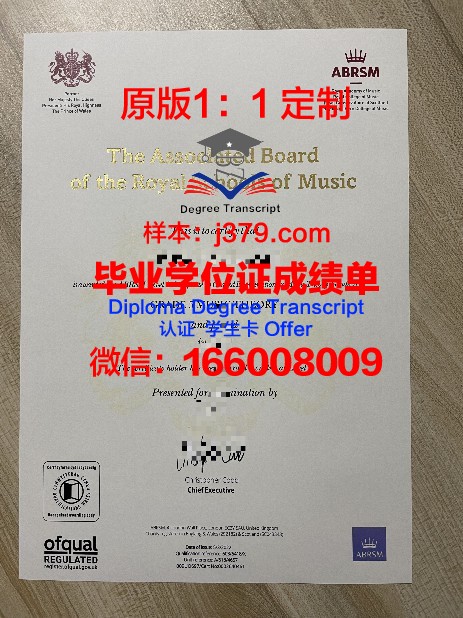 SLUW学术资格证书