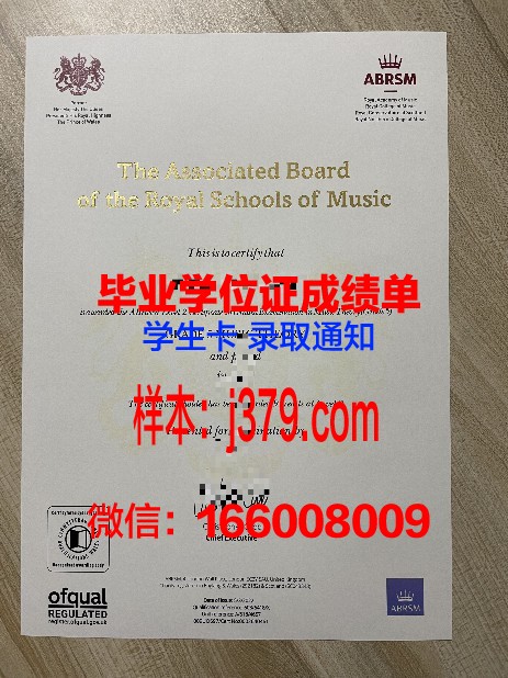 CUF毕业证书设计样式