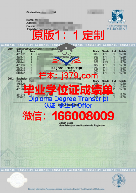 思雅大证书成绩单:为你的职业生涯加分