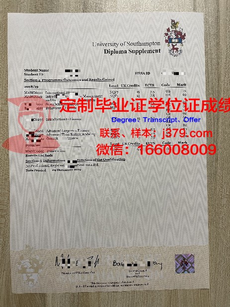 毛里求斯大学官方成绩单证书