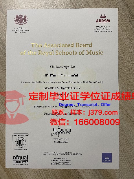 IADU研究生课程证书