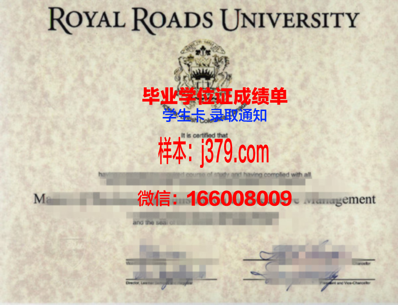 UColn硕士研究生学位证明