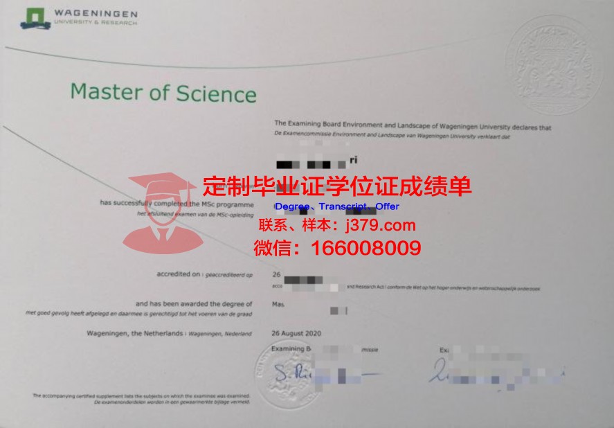解读UFB毕业证:高等教育质量保证