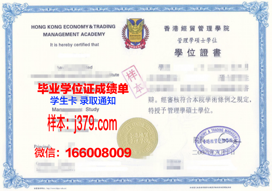英属大学研究生证书申请攻略