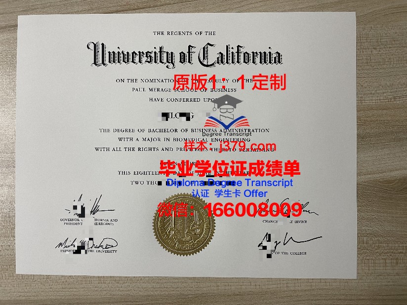 奥什科什分校威斯康星大学博士学历证明