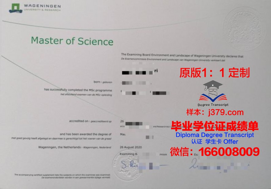 特文毕业证文凭的国际认可度分析