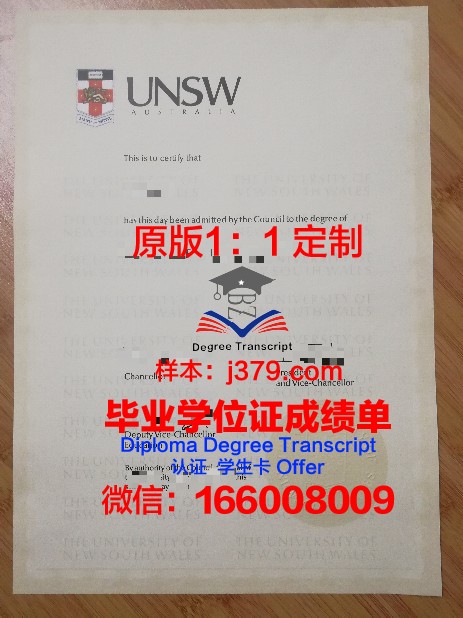 澳洲学历证明与毕业证书