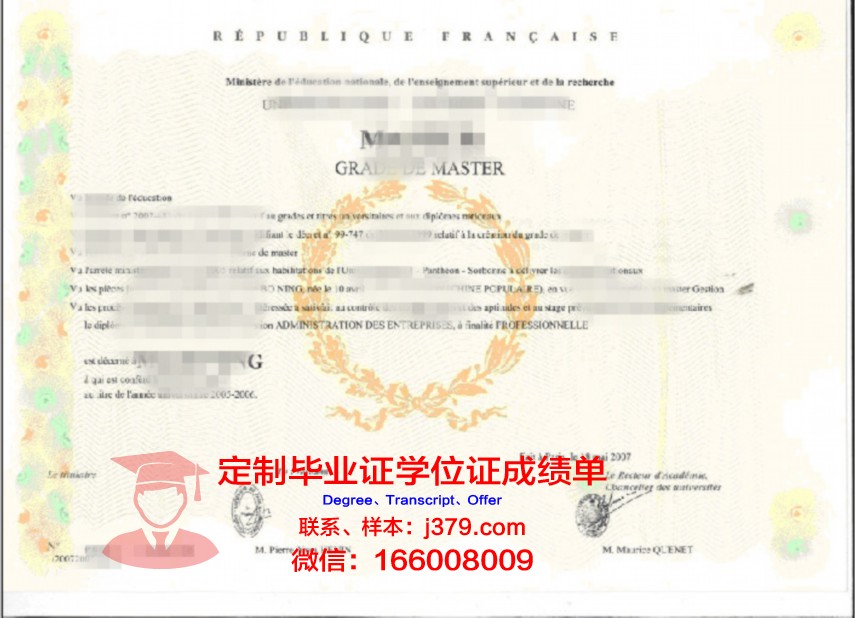 丹佛大学学位证书及学历文凭