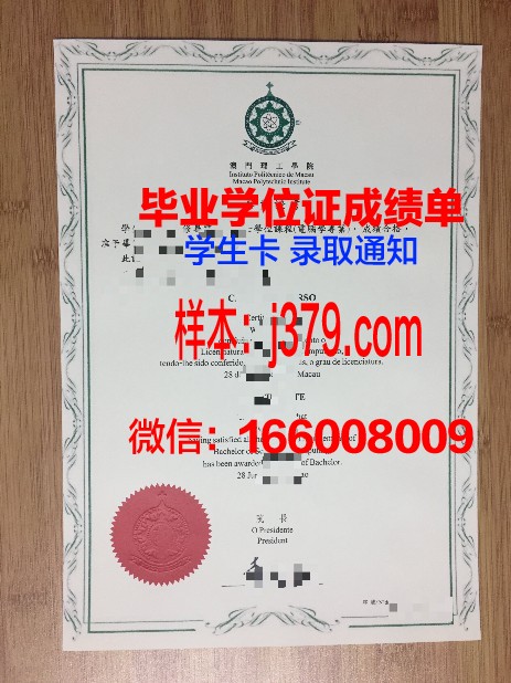 解读都会自治博士毕业证的政策背景