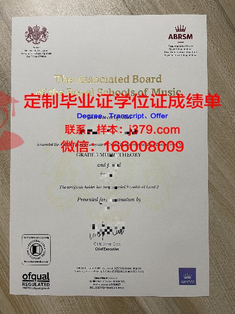 圣保罗州大毕业证书遗失后的补办流程