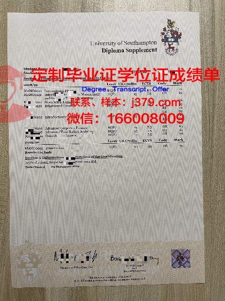 如何评估耶鲁证书成绩单的价值