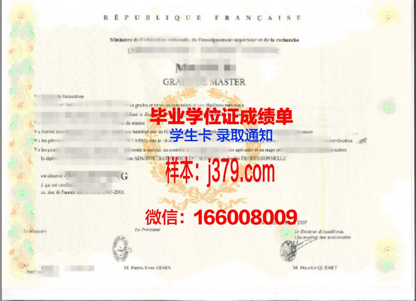 坦佩雷大学学位证书重新办理