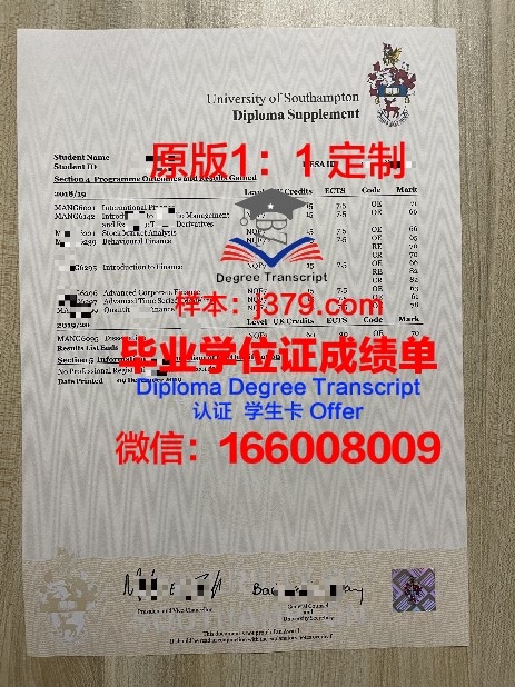 汉密尔顿学院学历证明与成绩单