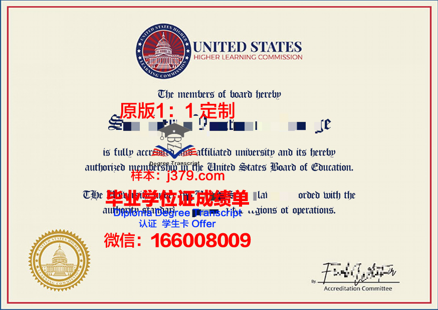 佛蒙特博士毕业证:助力求职者脱颖而出