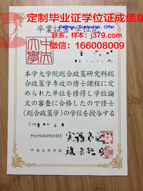 伦敦中央大学LondCU学位证:专业设置与课程特色