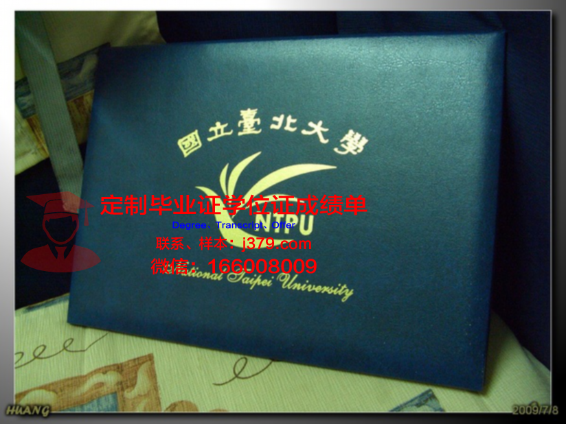 科洛姆纳国立师范大学硕士层次学历证明